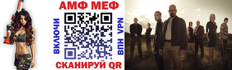 Амфетамин 97% Моздок