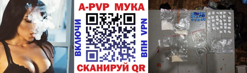 Alpha PVP Crystall где купить Моздок