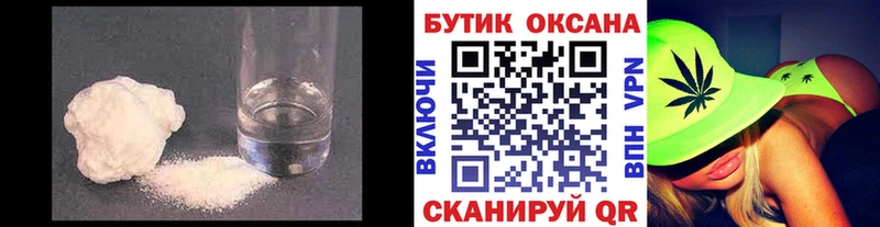 купить наркоту  Моздок  БУТИРАТ буратино 