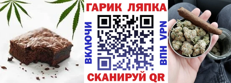 наркошоп  Моздок  Печенье с ТГК марихуана 