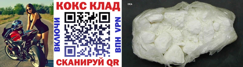 где можно купить наркотик  Моздок  Кокаин FishScale 