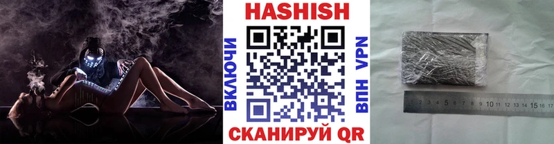Гашиш хэш  Моздок 