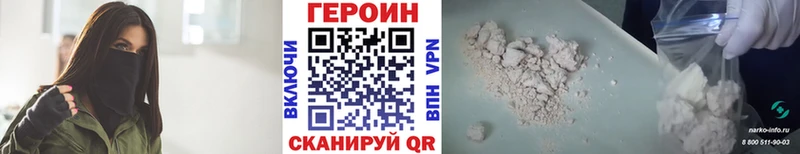 Героин Афган  Моздок 