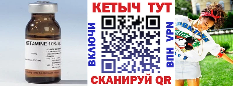 закладка  мориарти состав  MEGA tor  Кетамин VHQ  Моздок 