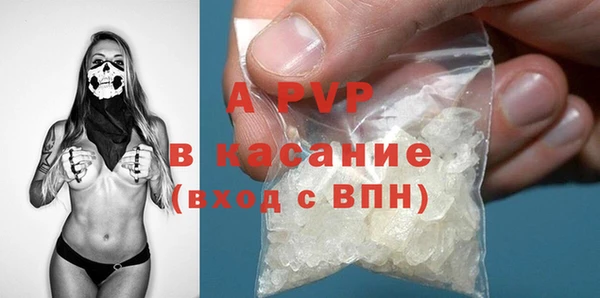 экстази Алексеевка