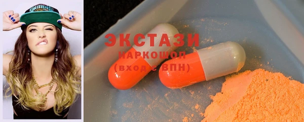 экстази Алексеевка