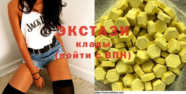 экстази Алексеевка