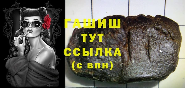 тгк Абдулино