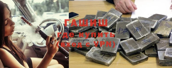экстази Алексеевка