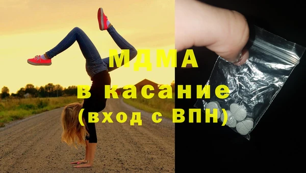 экстази Алексеевка