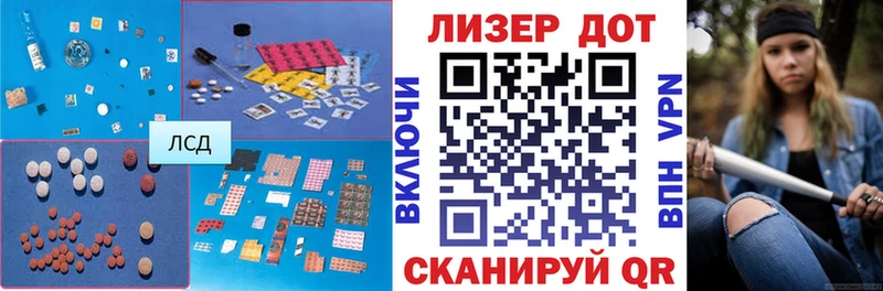 MEGA маркетплейс  Моздок  ЛСД экстази ecstasy 