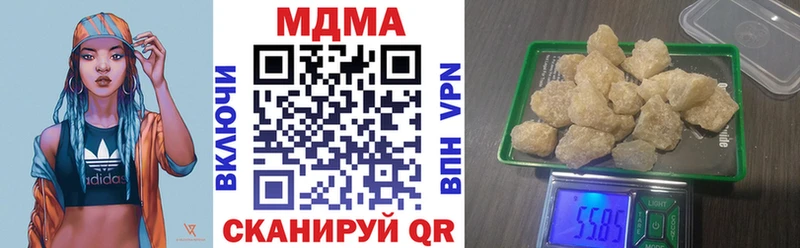 МДМА кристаллы  Моздок 