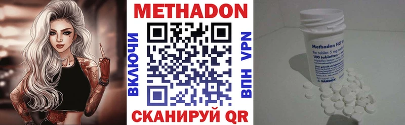 МЕТАДОН мёд  Моздок 