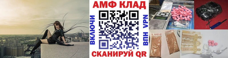 Метамфетамин пудра  Моздок 