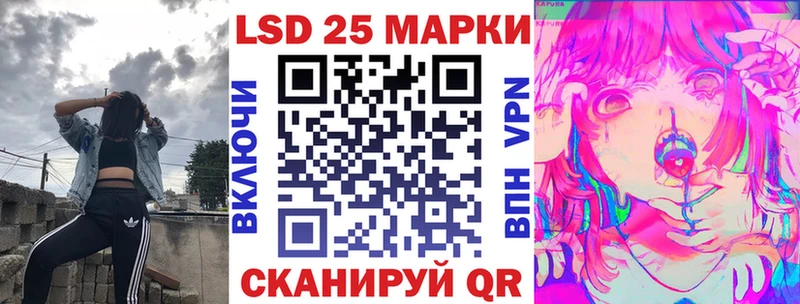 Марки 25I-NBOMe 1,8мг  Моздок 
